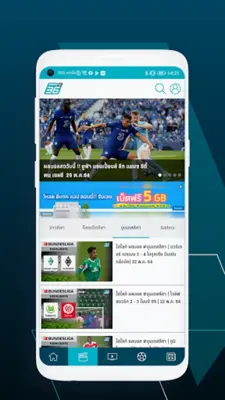 PPTV Beyond android App screenshot 1