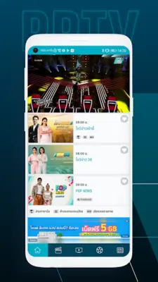 PPTV Beyond android App screenshot 4